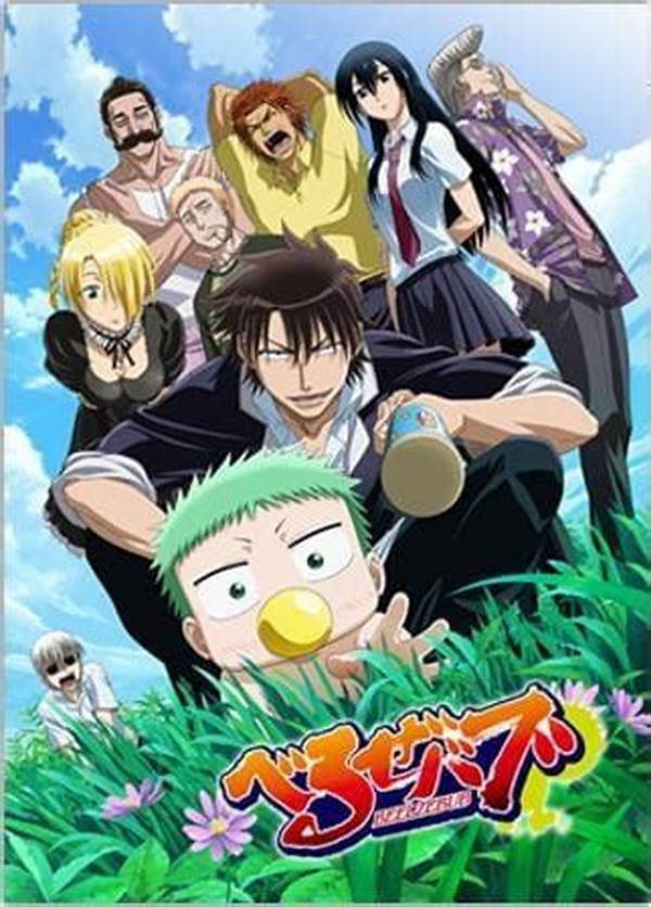 Nonton Beelzebub Sub Indo Online post thumbnail image