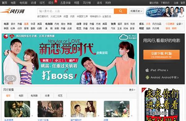 Nonton Film Mandarin Online post thumbnail image