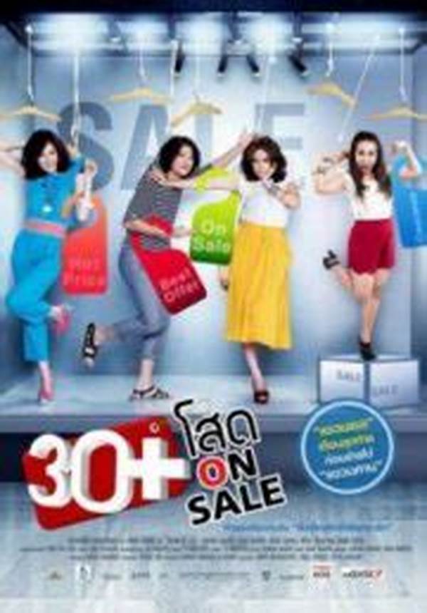 Nonton Film Online 30+ Soht On Sale (2011) post thumbnail image