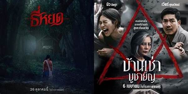 Nonton Film Online Horror Thailand post thumbnail image