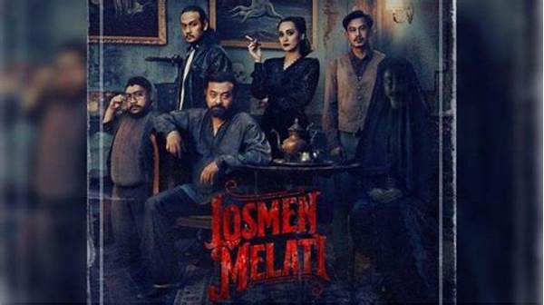 Nonton Film Online Losmen Melati post thumbnail image