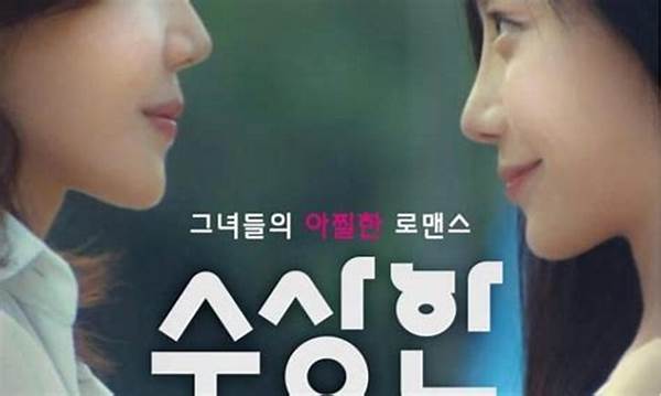 Nonton Film Online Summer Of Director Oh post thumbnail image