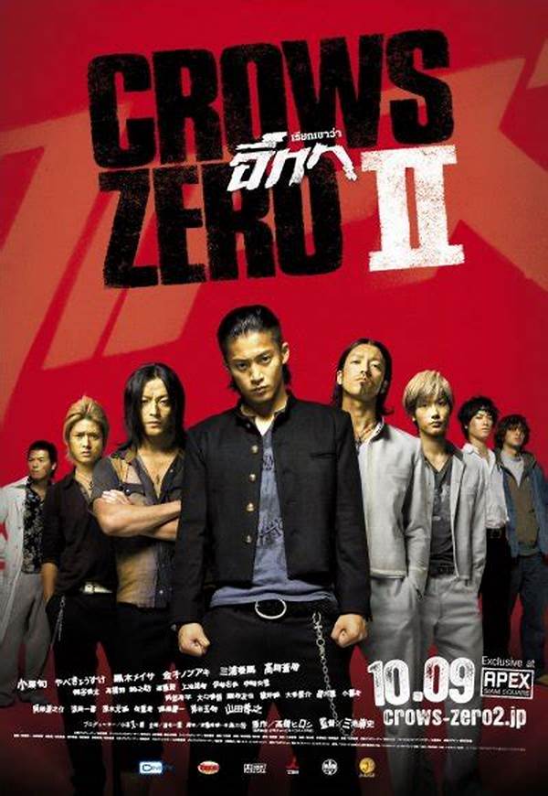 Nonton Online Crow Zero 1 Sub Indo post thumbnail image