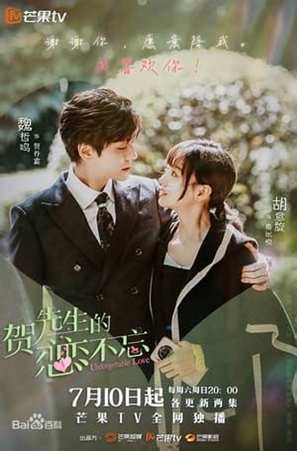Nonton Online Drama China Unforgettable Love Sub Indo post thumbnail image