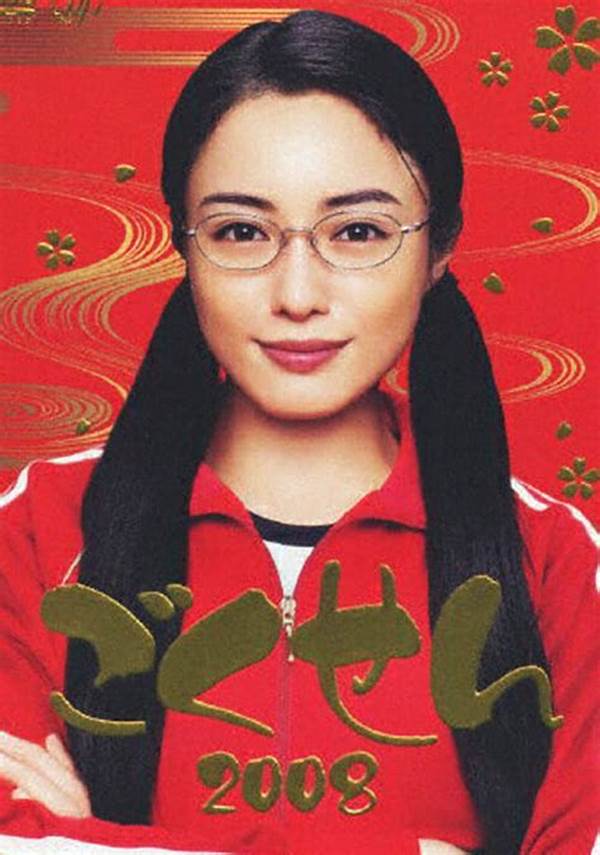 Nonton Online Gokusen post thumbnail image