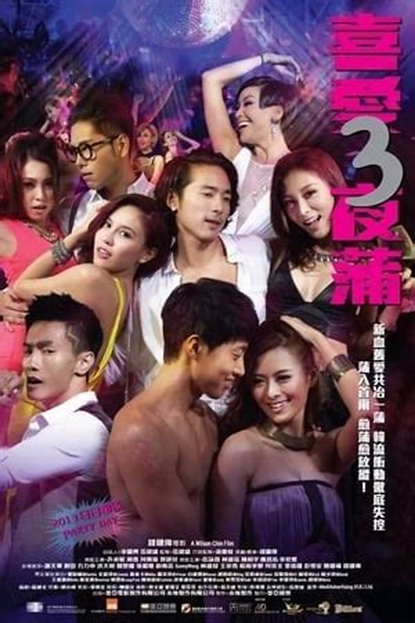 Nonton Online Lan Kwai Fong post thumbnail image