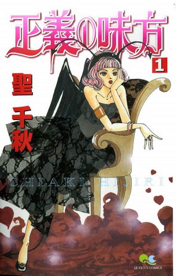 Nonton Online Seigi No Mikata post thumbnail image
