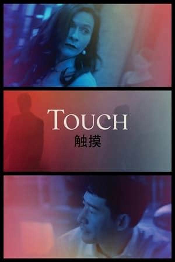 Nonton Online Touch post thumbnail image