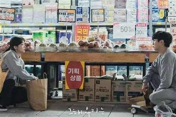 Nonton Our Beloved Summer Online post thumbnail image