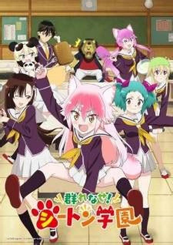 Nonton Online Masou Gakuen Sub Indo post thumbnail image